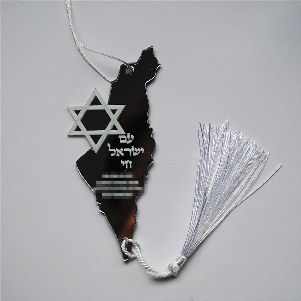 Custom Star Map - 10 buah doa Ibrani Souvenir Bar